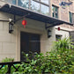 Aluminium Frame Awning(Brown)